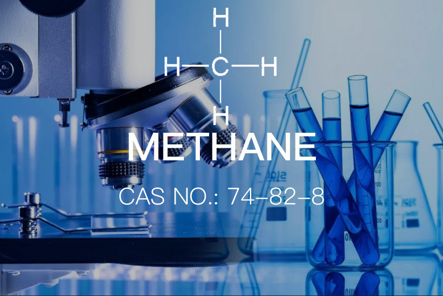  甲烷用途：您應該知道的事實
