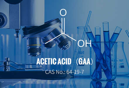  乙酸（GAA）CAS 64-19-7 